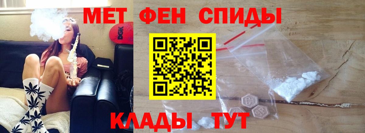 АМФ 98% Балашов