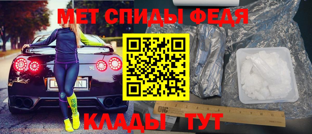 БУТИРАТ Балашов