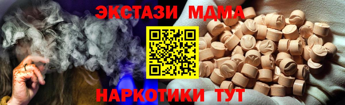 ЭКСТАЗИ ешки Балашов