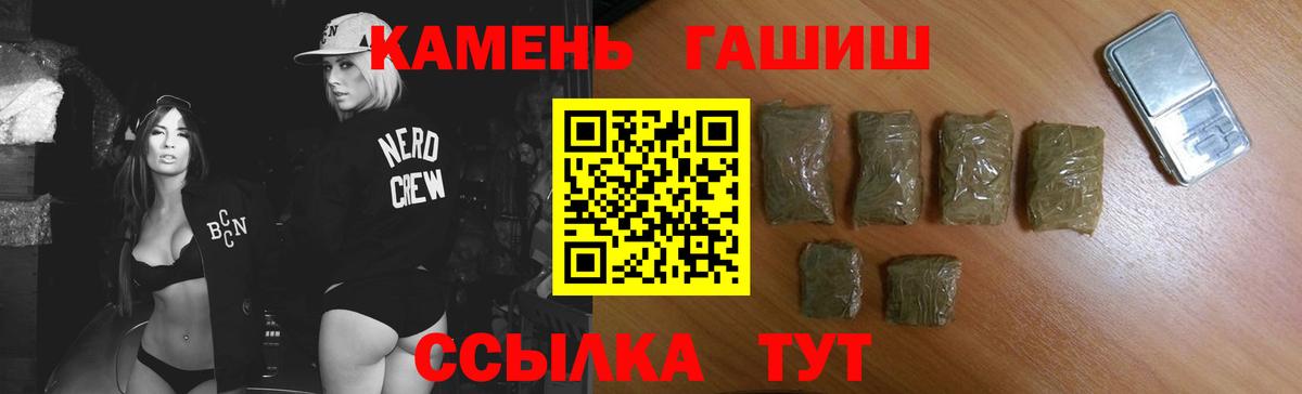 Гашиш 40% ТГК Балашов