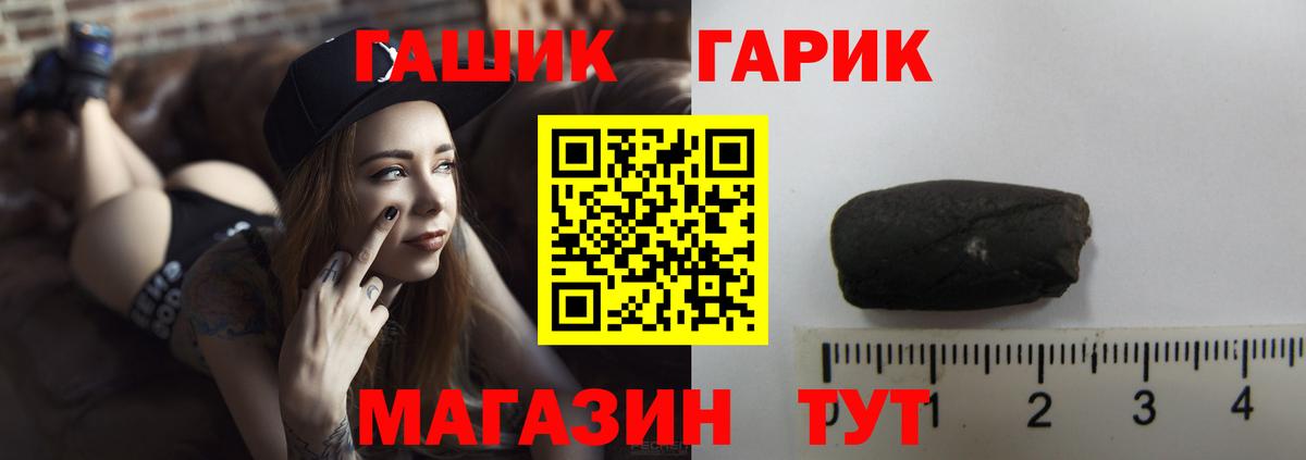 Гашиш Изолятор  Вход с VPN  Гашиш Ice-O-Lator  Балашов 