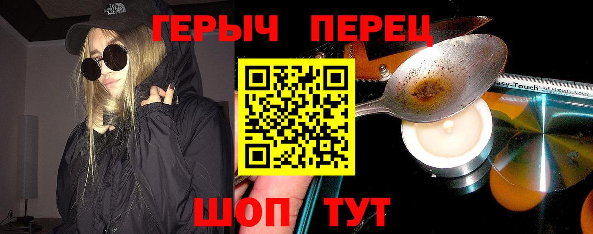 Балашов  Героин афганец  Вход с VPN 