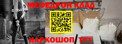 прущие крисы Будённовск