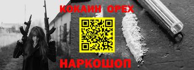 бутик Бугуруслан