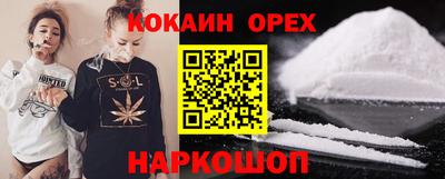 прущие крисы Будённовск