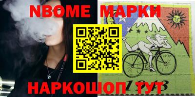 бутик Бугуруслан