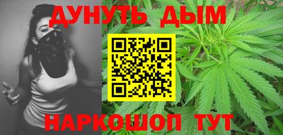 бутик Бугуруслан
