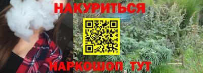 бутик Бугуруслан