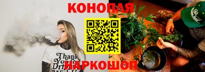 бутик Бугуруслан