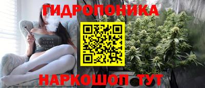 бутик Бугуруслан