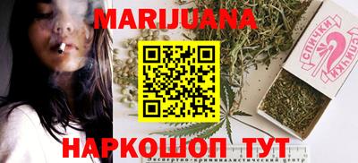 бутик Бугуруслан