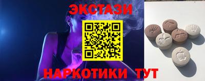 бутик Бугуруслан