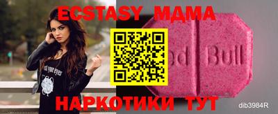 МДПВ Бузулук