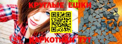 бутик Бугуруслан