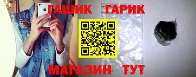 прущие крисы Будённовск
