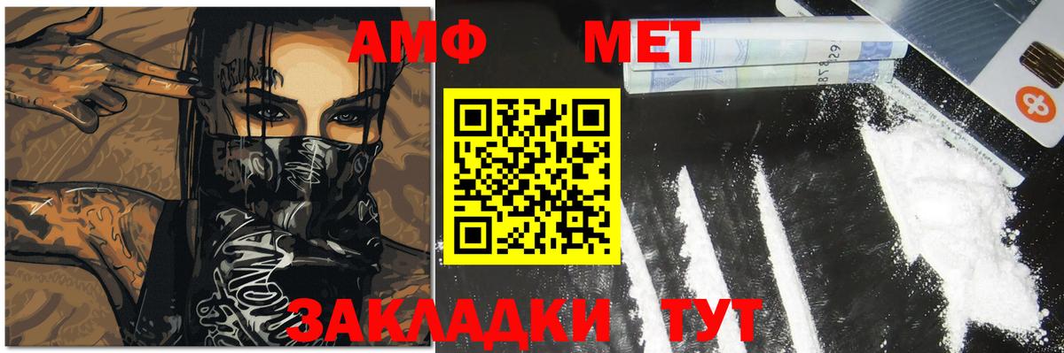 Alpha-PVP СК кристаллы  Cocaine  Вход с VPN  Балашов  НБОМе  Мефедрон кристаллы  ГАШИШ 