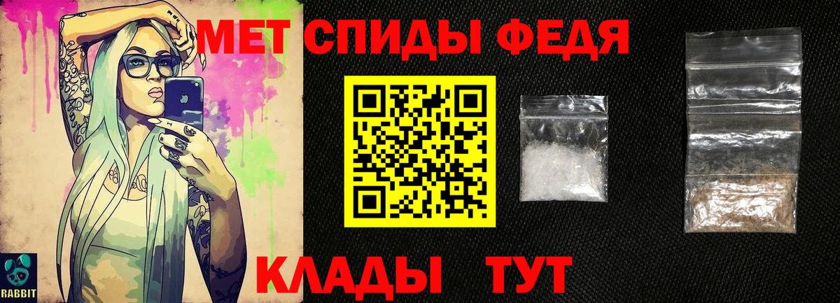 Первитин винт Балашов