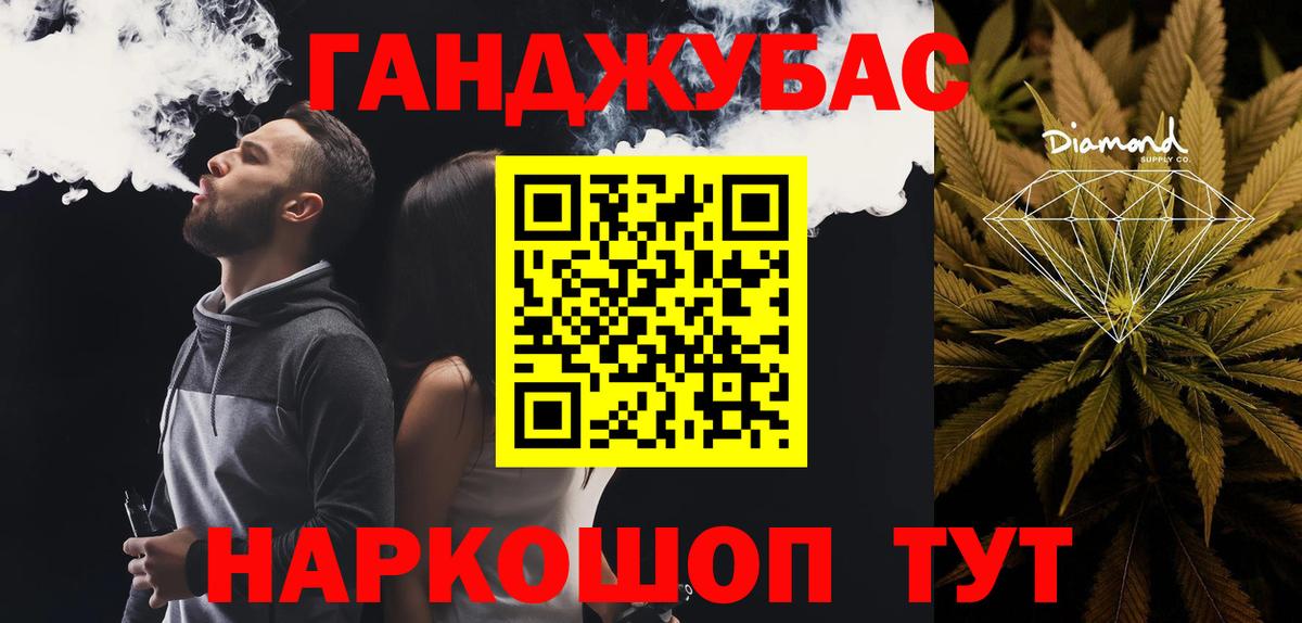Шишки марихуана индика Балашов