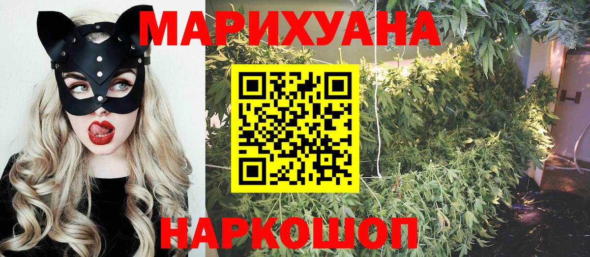Шишки марихуана AK-47  Вход с VPN  Бошки марихуана MAZAR  Бошки марихуана VHQ  Балашов  Бошки Шишки ГИДРОПОН 